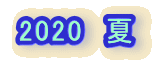 2020  ��