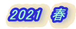 2021�@�t